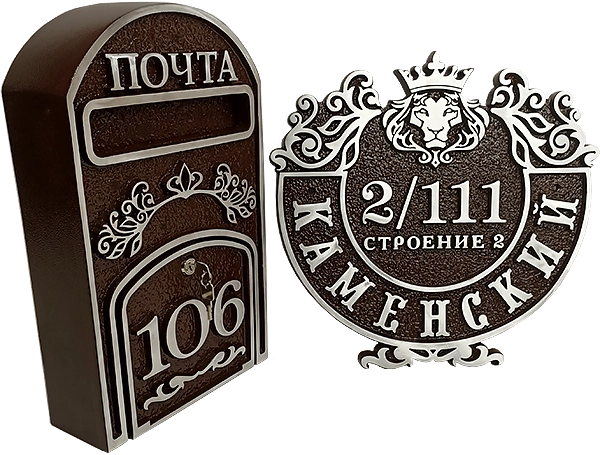 Адресная табличка АК-001