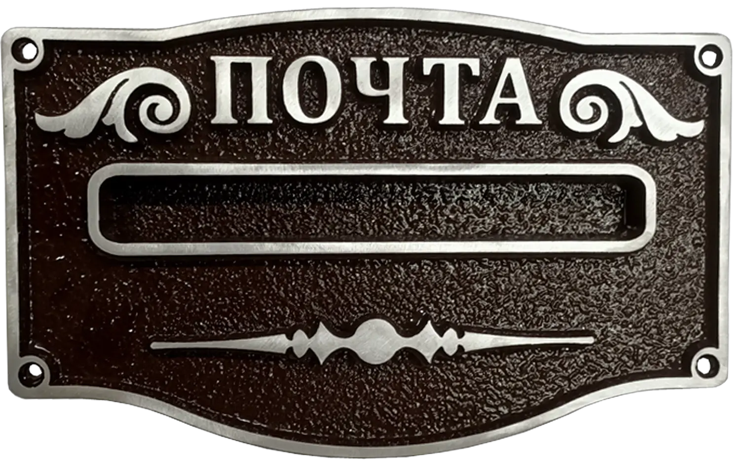 Адресная табличка И-026