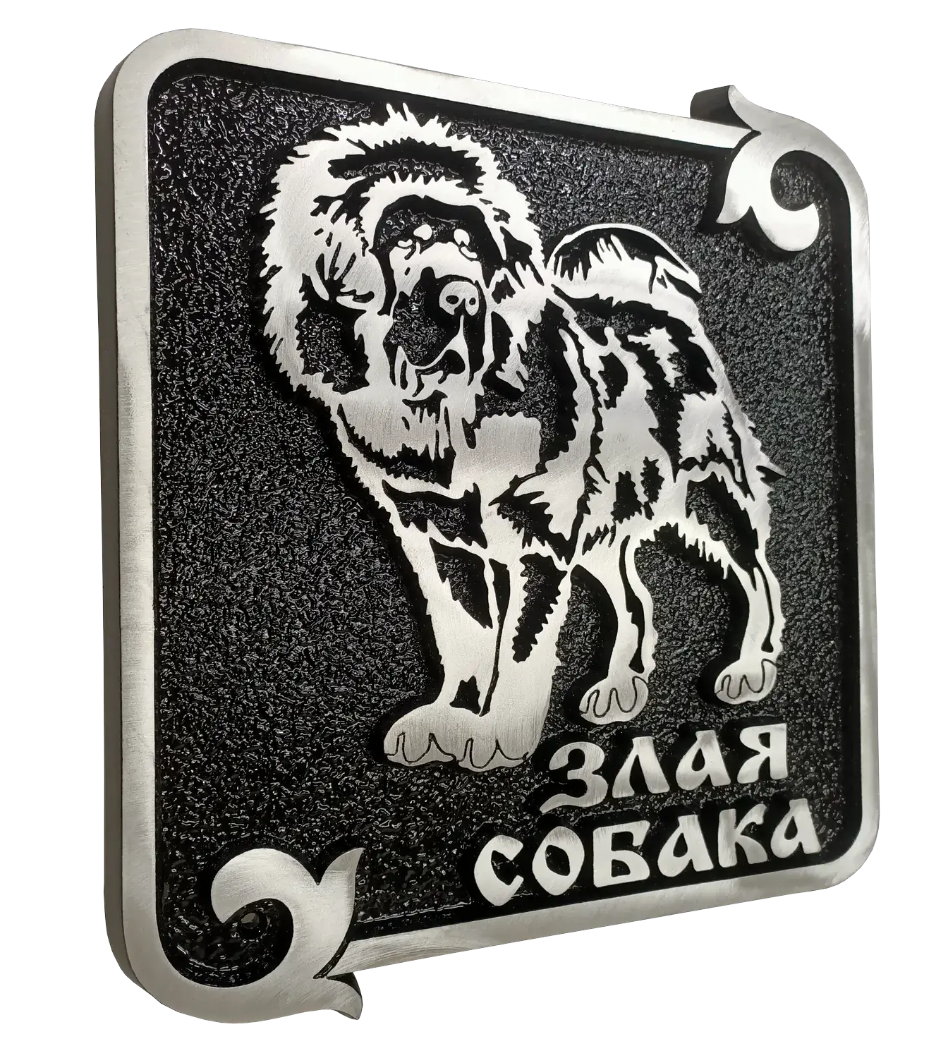 Информационная табличка - И-013