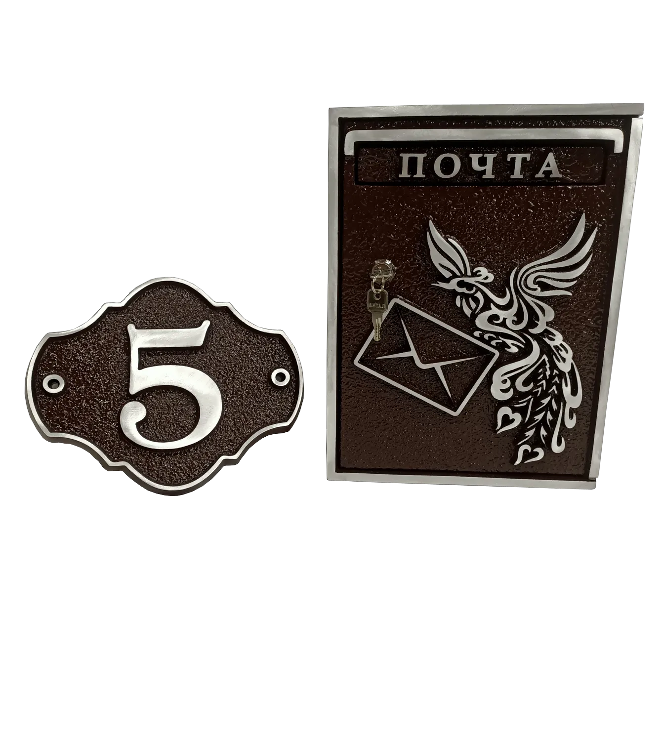 Ретро адресный номер Н-008