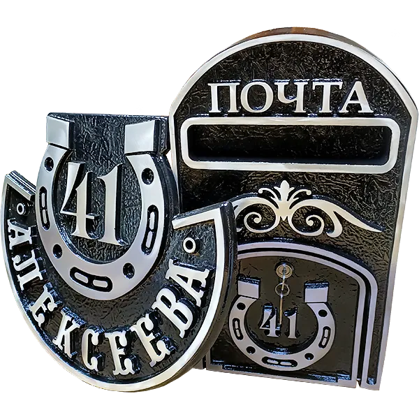 Адресная табличка на столб/колонну/забор в стиле «Оберег» АТ-035