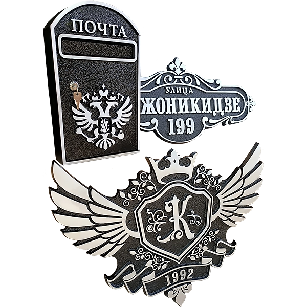 Адресный комплект - АК-017