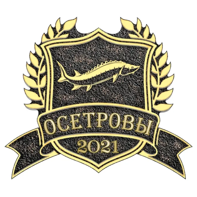 Герб - Г-007