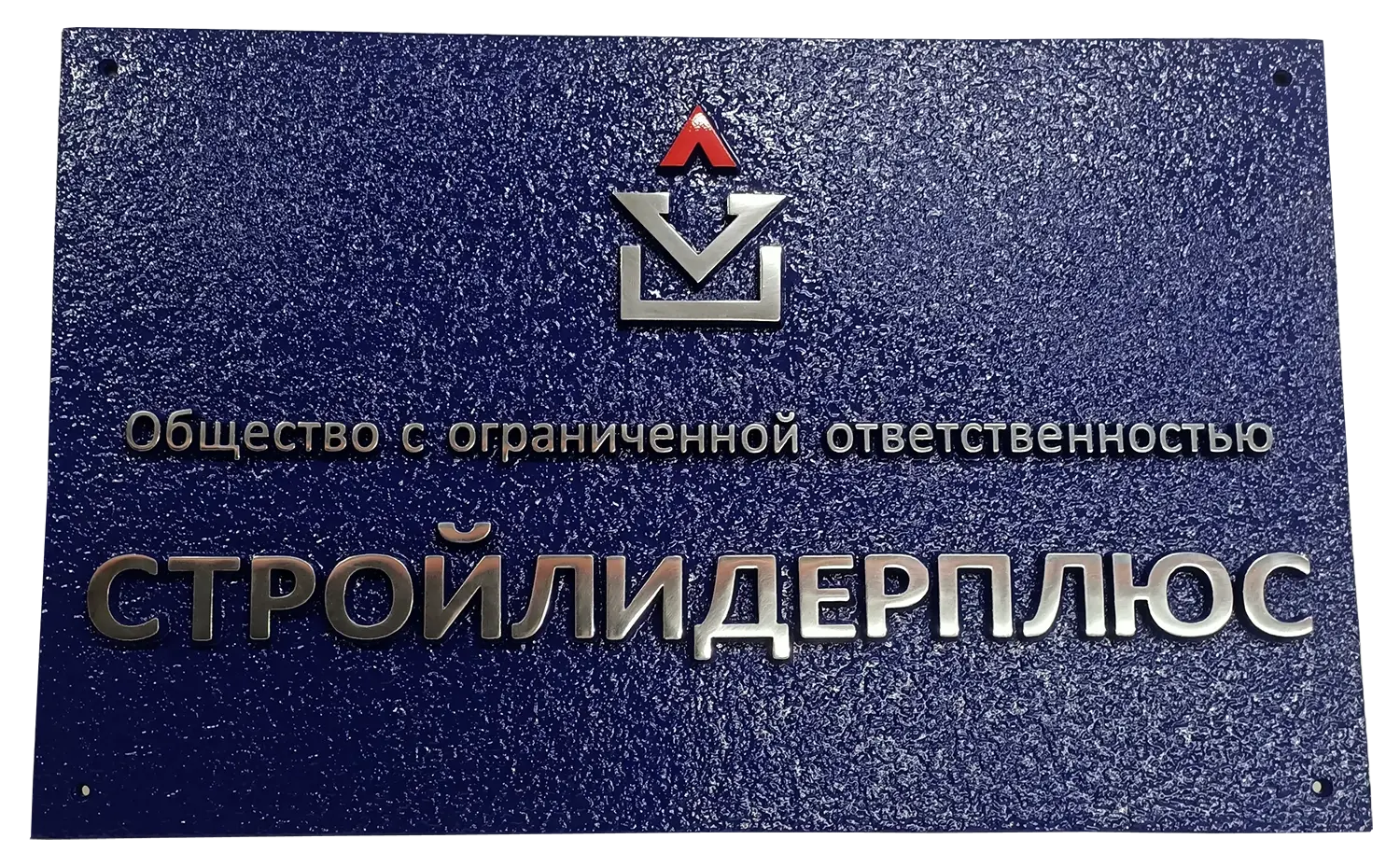 Фасадная вывеска - И-010