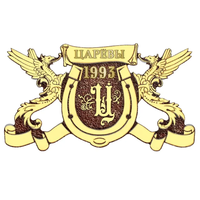 Герб - Г-009