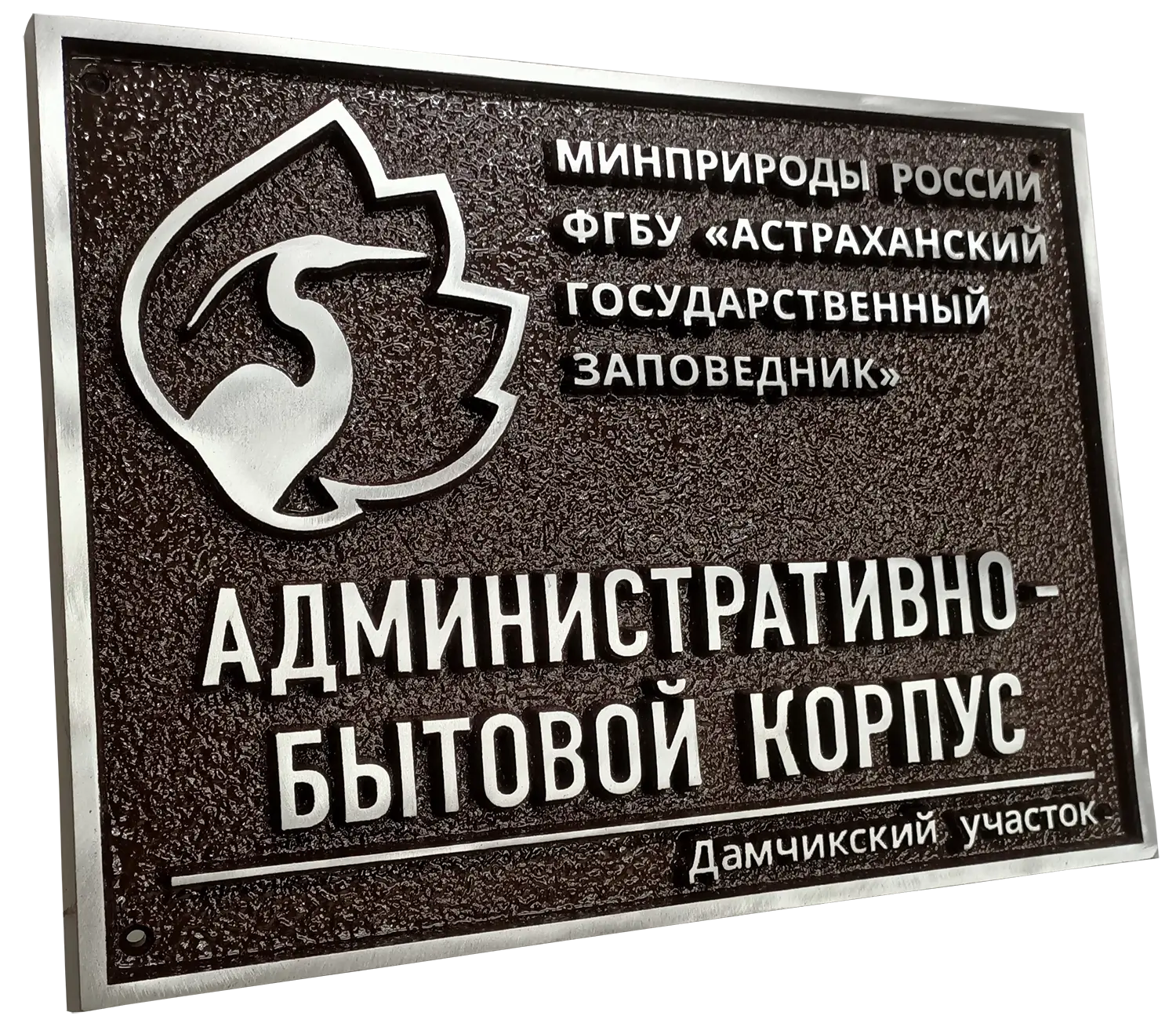 Фасадная вывеска - И-018