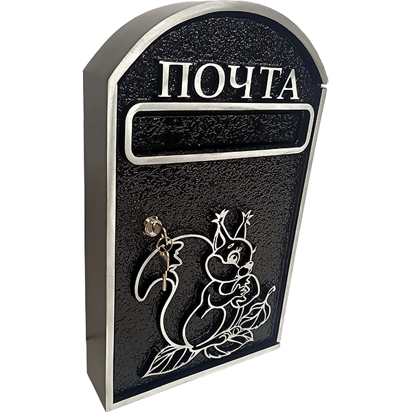 Почтовый ящик - ПЯ-043