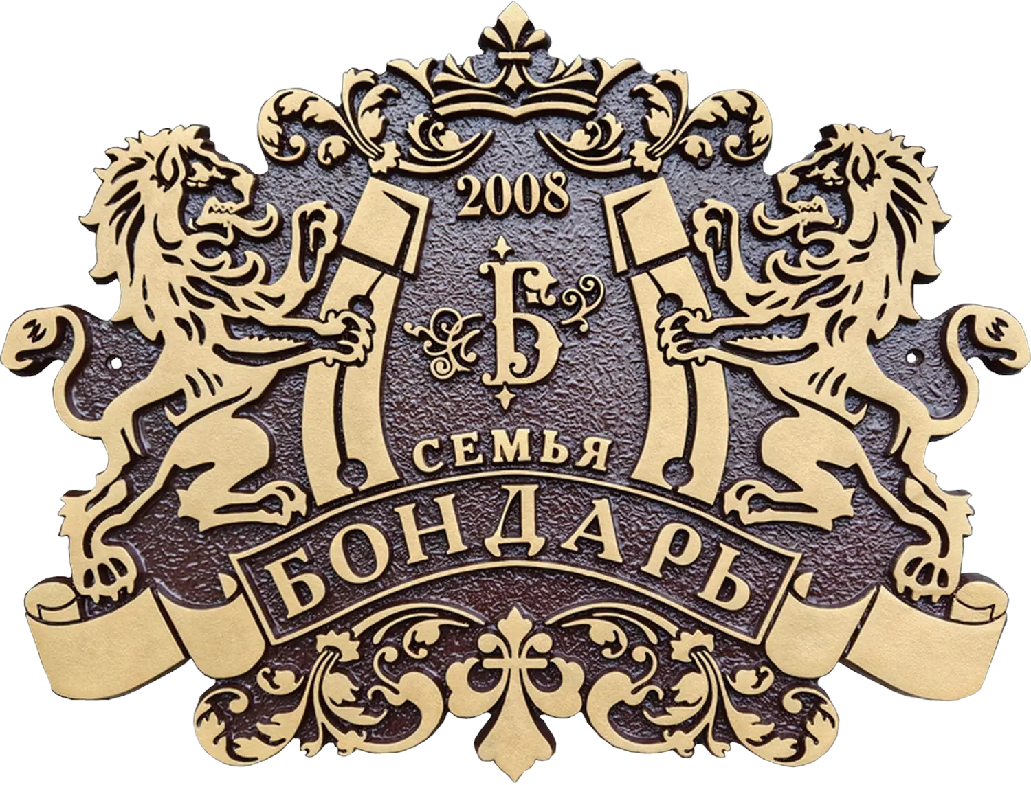 Герб - Г-003