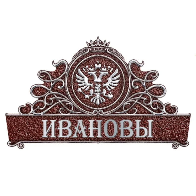 Герб - Г-008