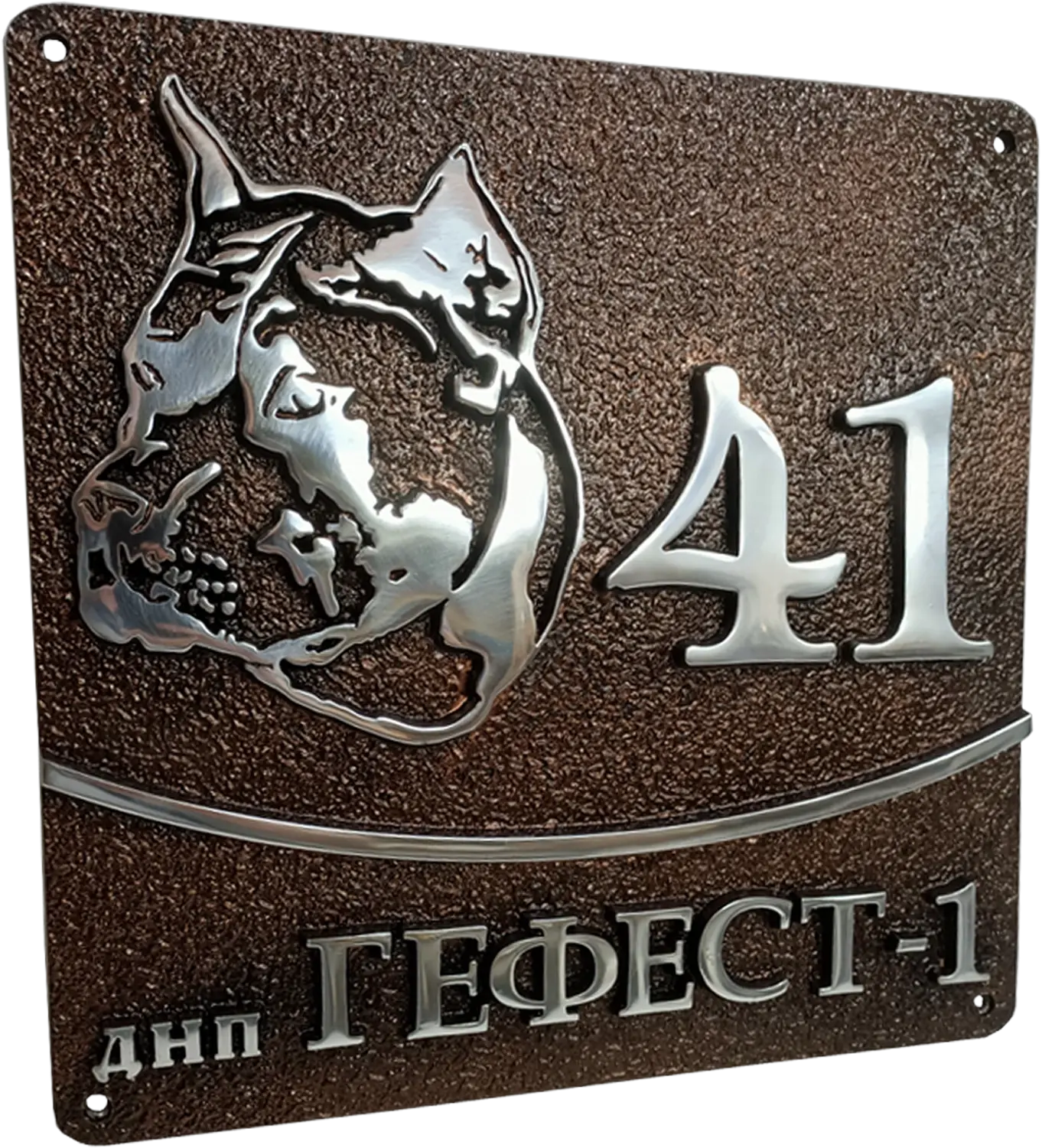 Классическая адресная табличка на столб/колонну/забор АТ-052