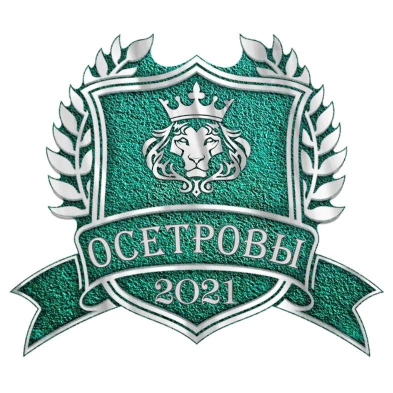 Герб - Г-007