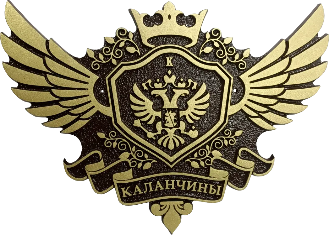 Герб - Г-006