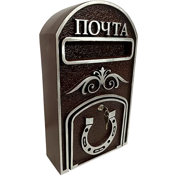 Почтовый ящик в винтажном стиле ПЯ-080
