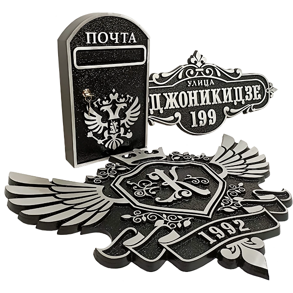 Адресный комплект - АК-017