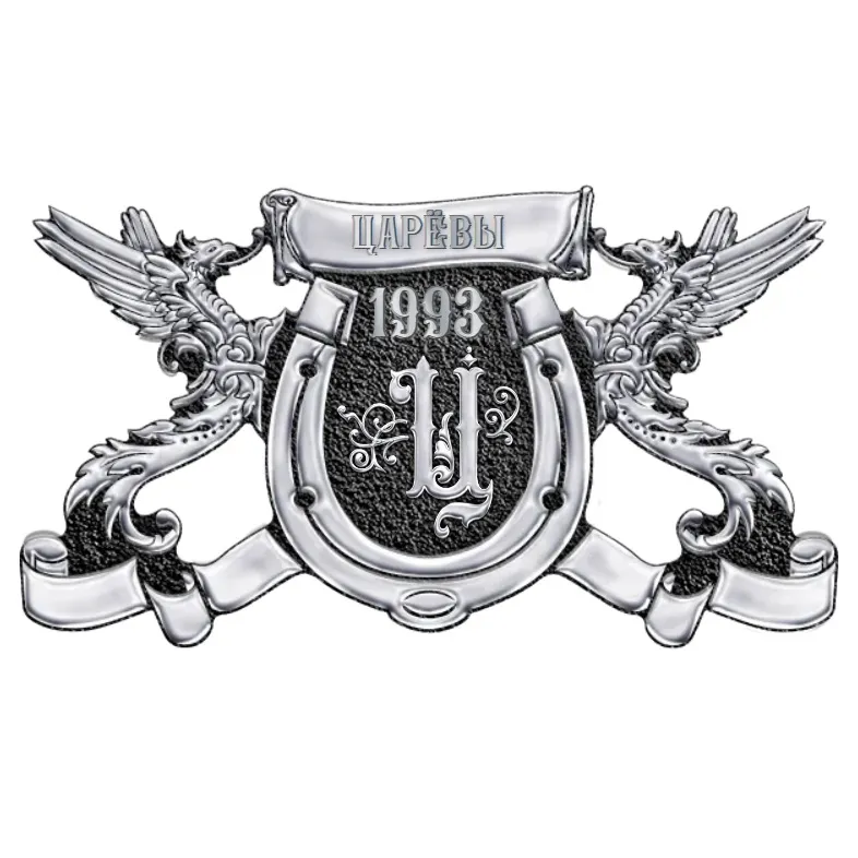 Герб - Г-009