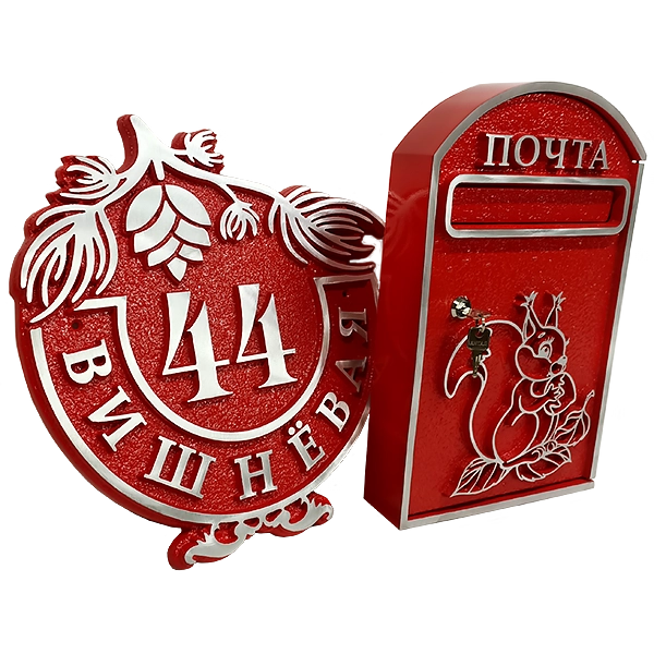 Адресный комплект - АК-010
