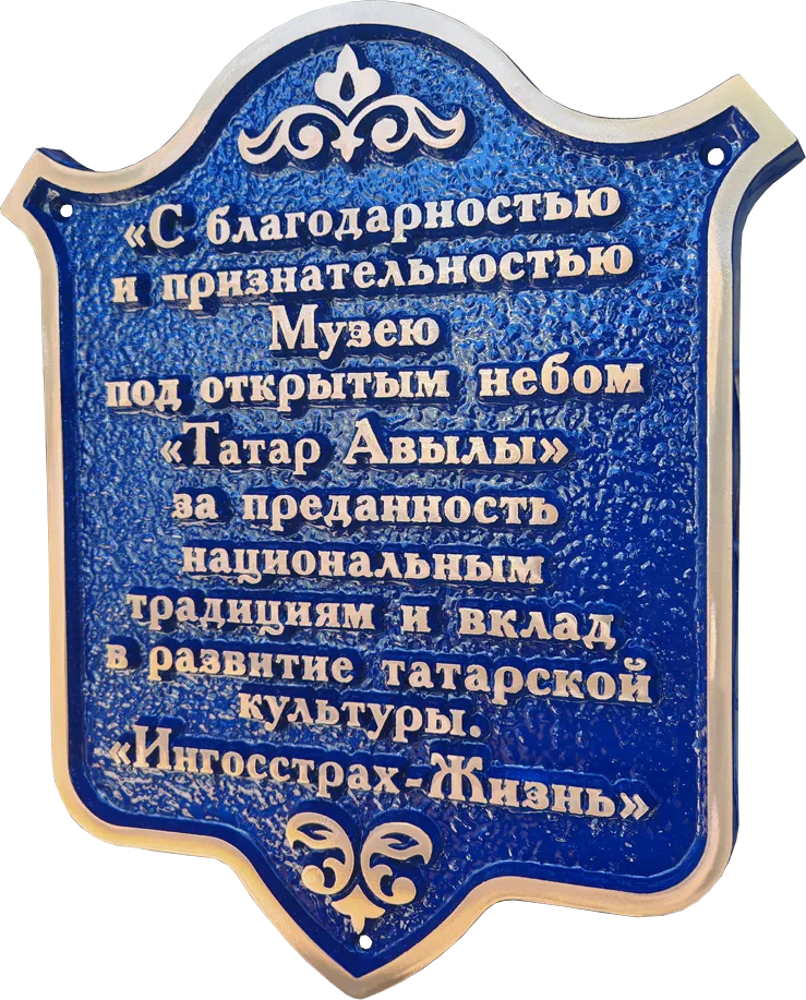 Фасадная вывеска - И-028
