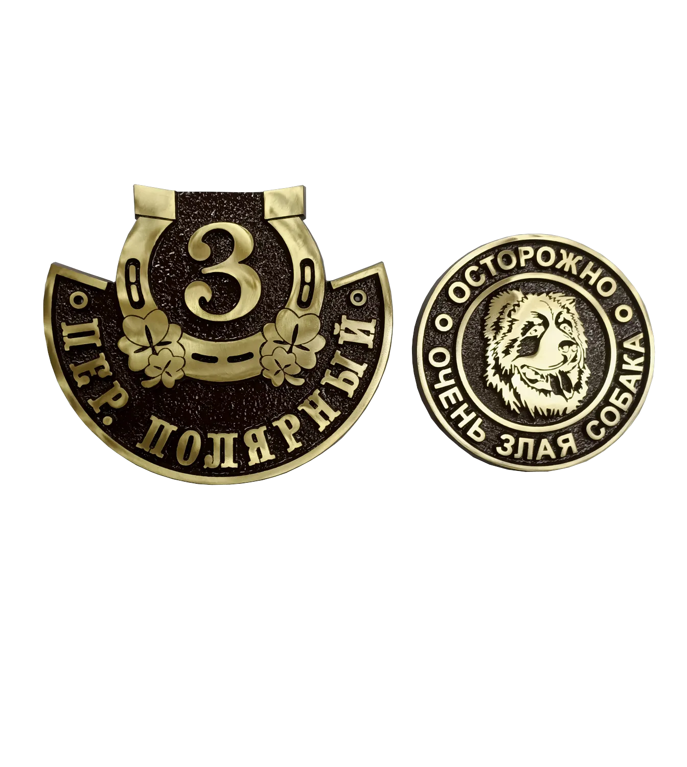 Адресная табличка на столб/колонну/забор в стиле «Оберег» АТ-036
