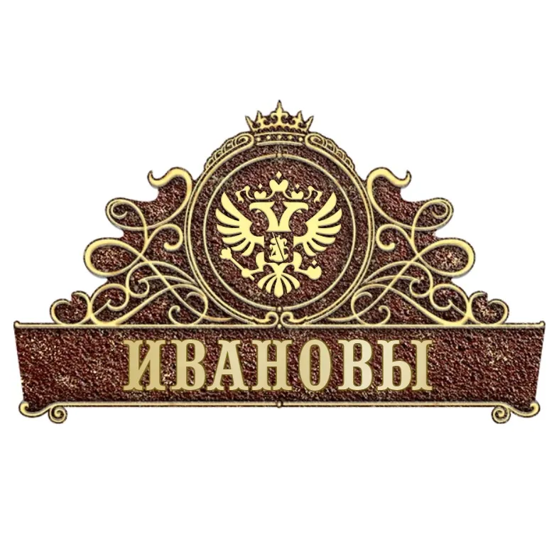 Герб - Г-008
