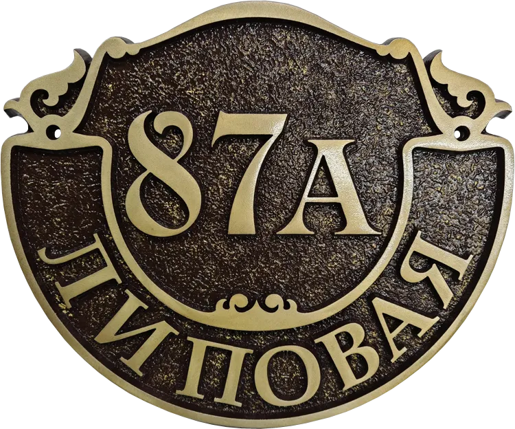 Адресная табличка на столб/колонну/забор в стиле «Готика» АТ-016