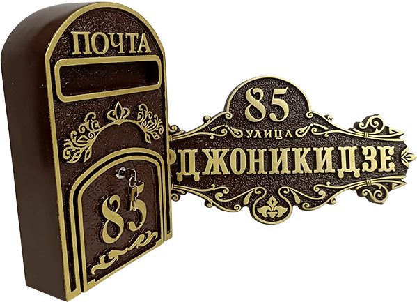 Адресный комплект - АК-007