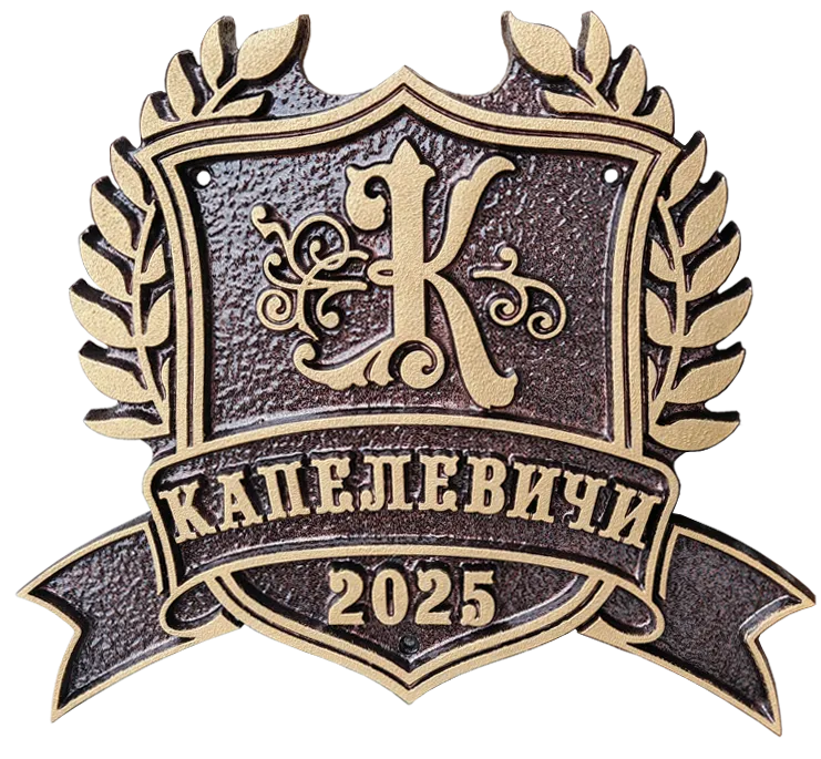 Герб - Г-007