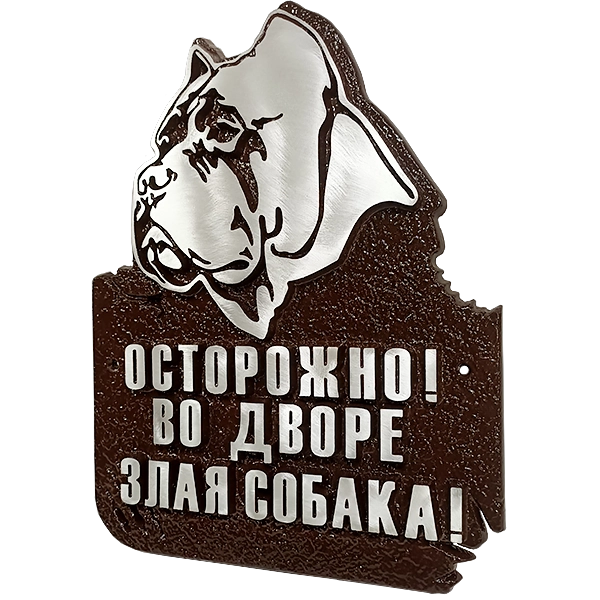 Информационная табличка - И-005