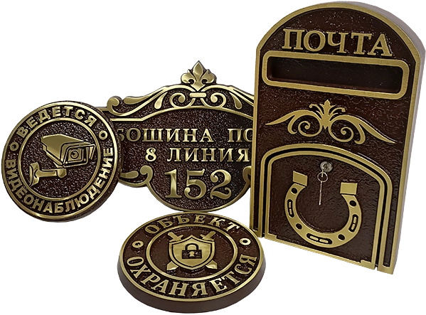 Адресный комплект - АК-016
