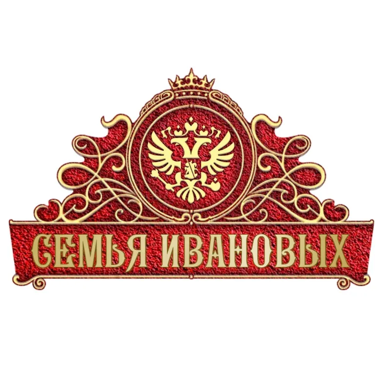 Герб - Г-008