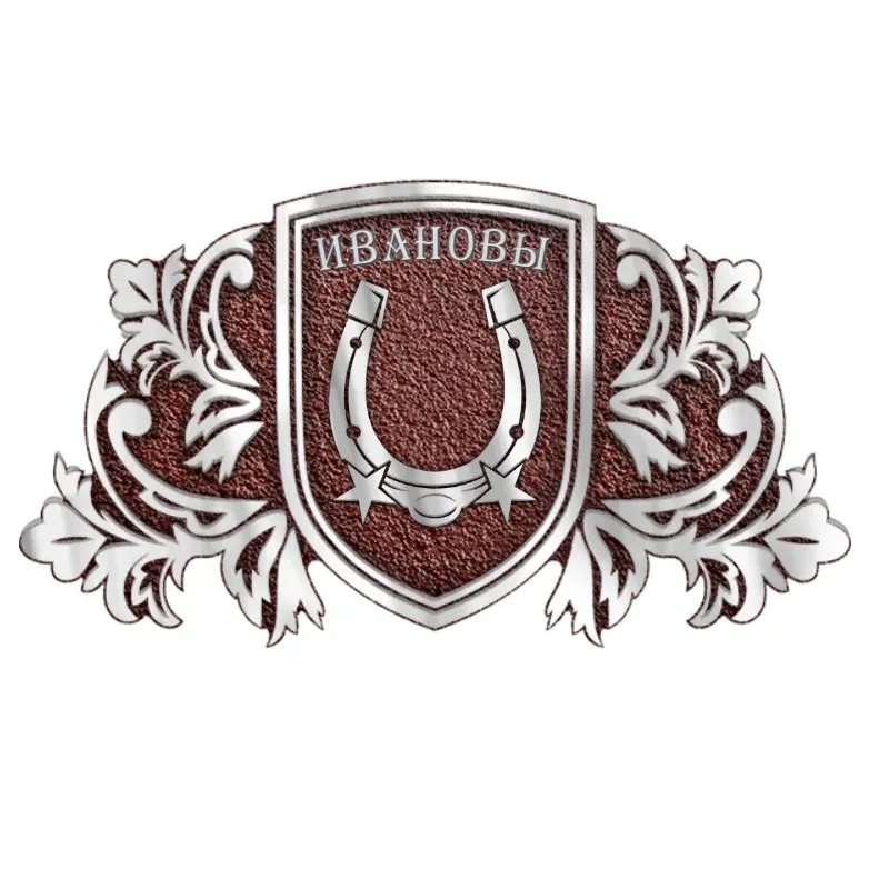 Герб - Г-005