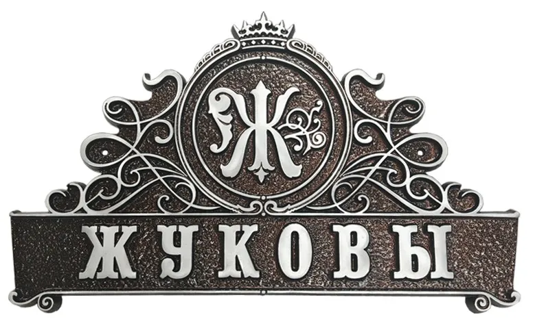 Герб - Г-008