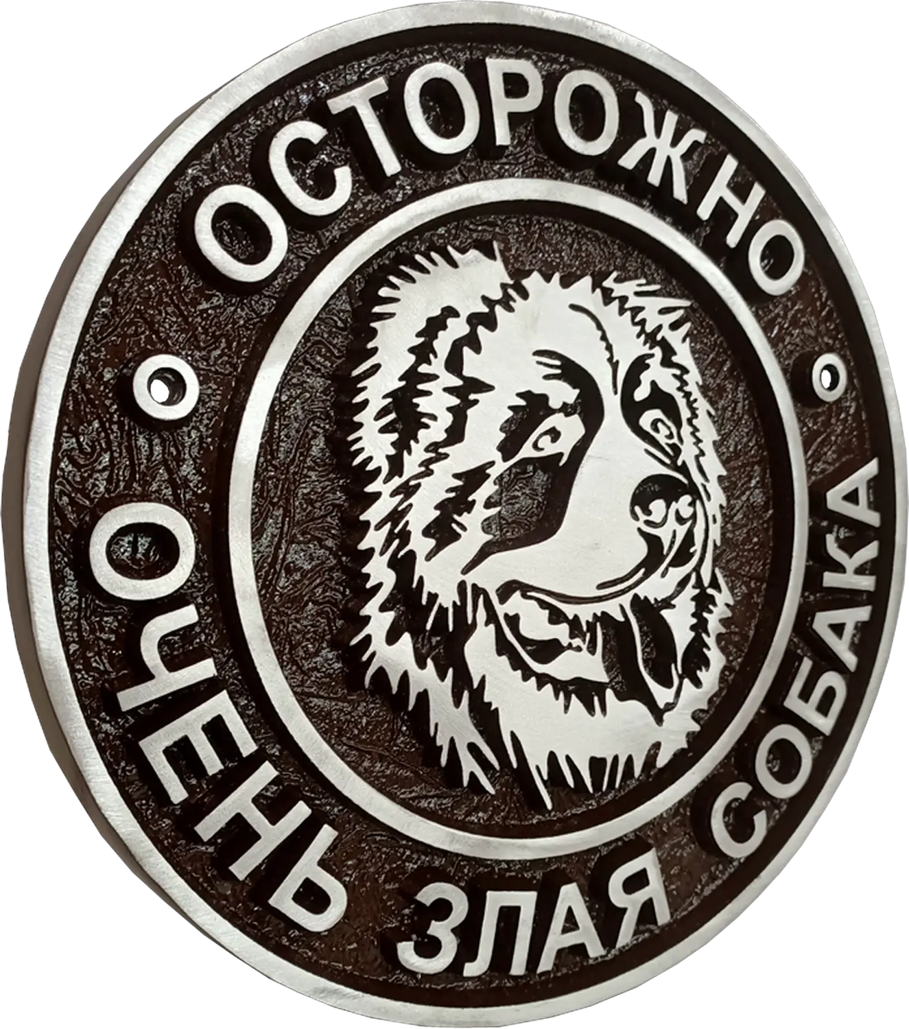 Информационная табличка - И-006