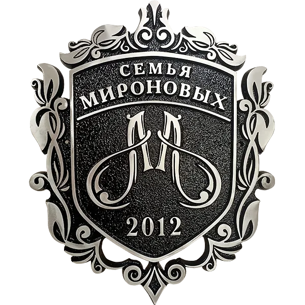Герб - Г-002
