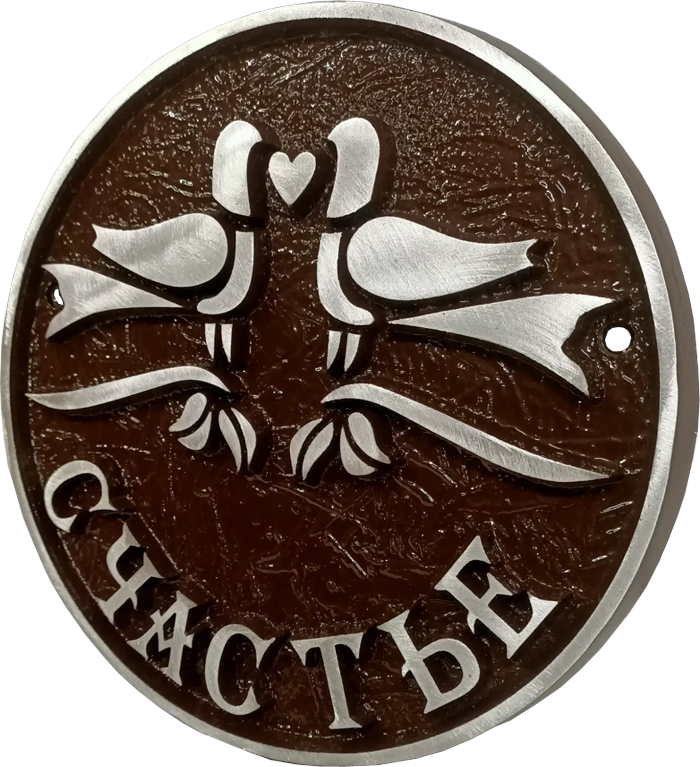 Сувенирная табличка - И-019