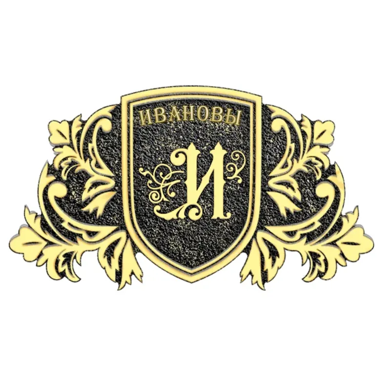 Герб - Г-005