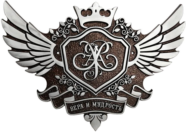 Герб - Г-006