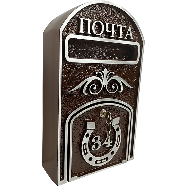 Почтовый ящик - ПЯ-081