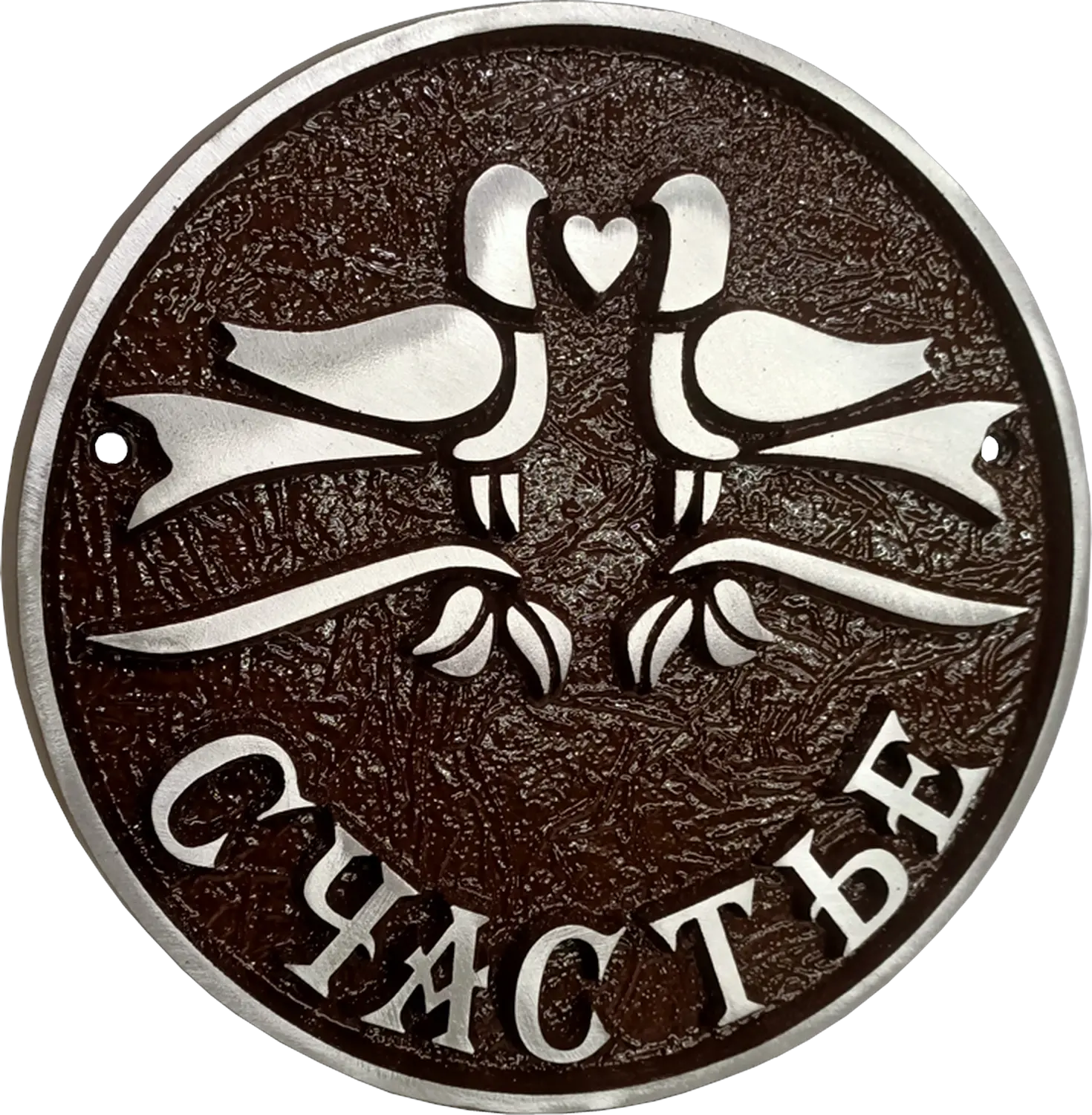 Сувенирная табличка - И-019