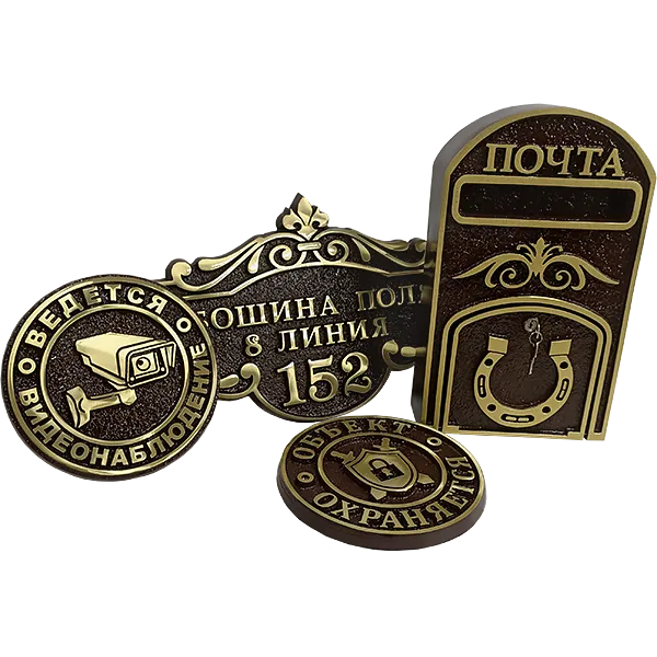 Почтовый ящик в винтажном стиле ПЯ-080