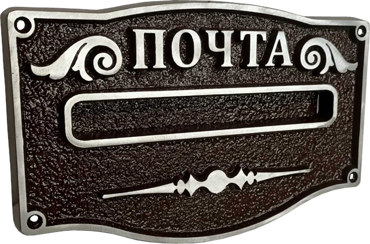 Почтовая накладка - И-026