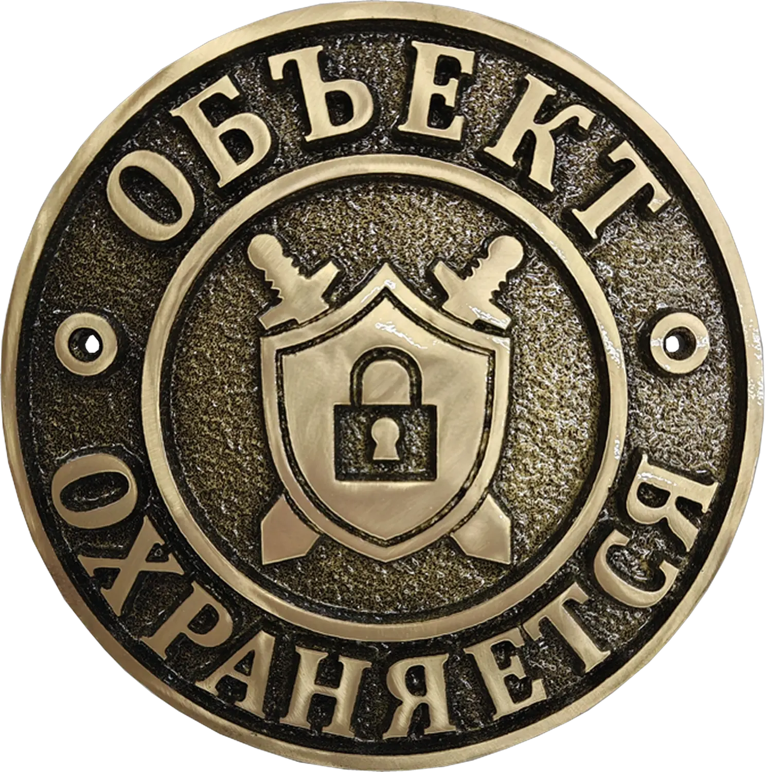 Информационная табличка - И-002