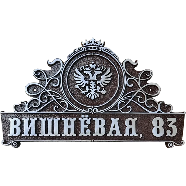 Герб - Г-008
