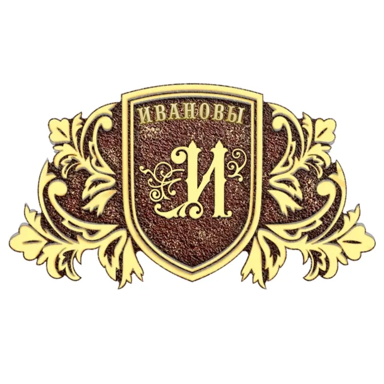 Герб - Г-005