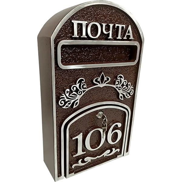 Почтовый ящик в винтажном стиле ПЯ-070