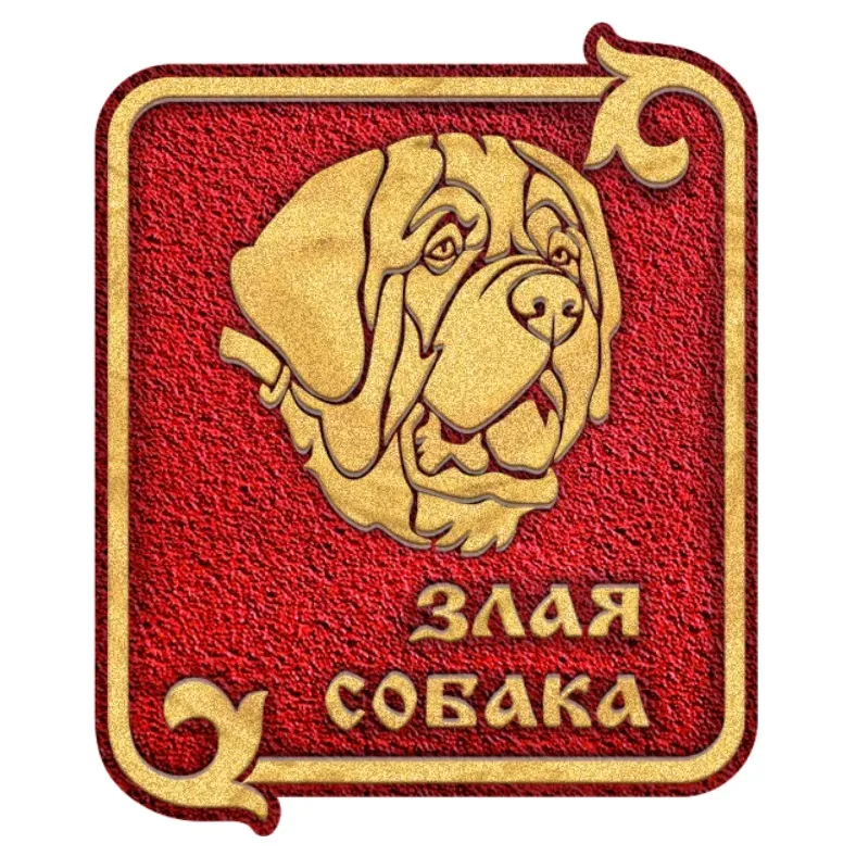 Информационная табличка - И-013