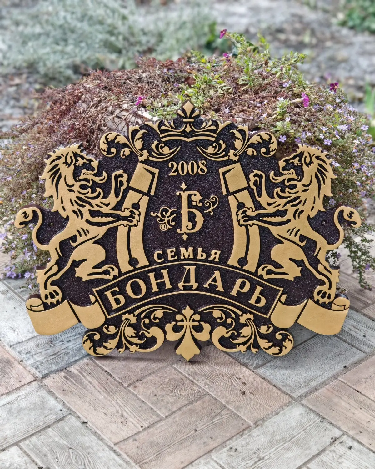 Герб - Г-003