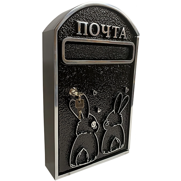 Почтовый ящик - ПЯ-044