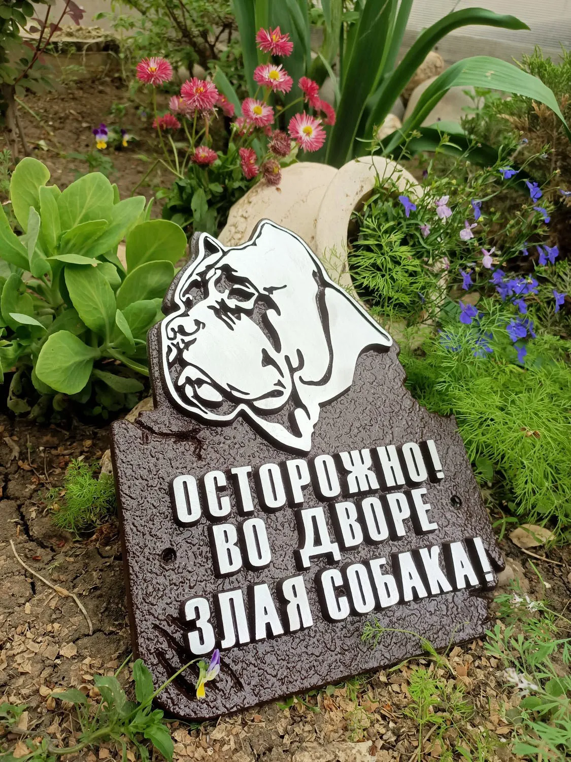 Адресная табличка